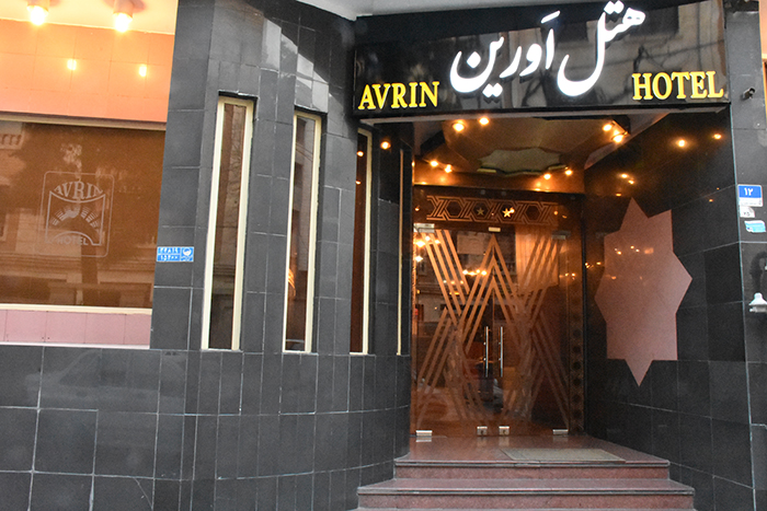 هتل یک ستاره در میدان انقلاب تهران